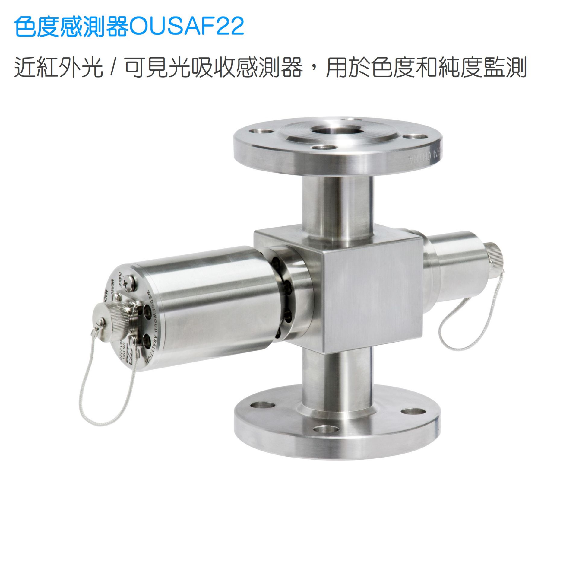 色度感測器OUSAF22