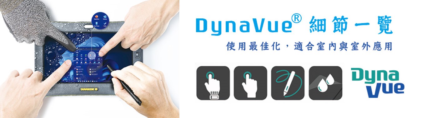 DynaVue