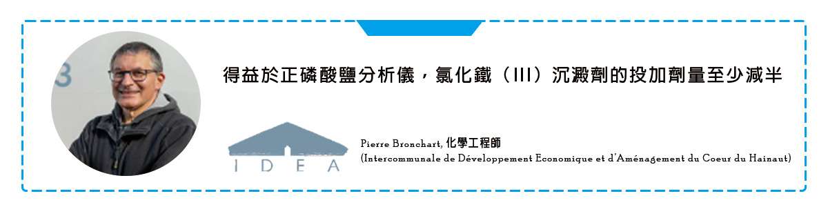 Pierre Bronchart, 化學工程師