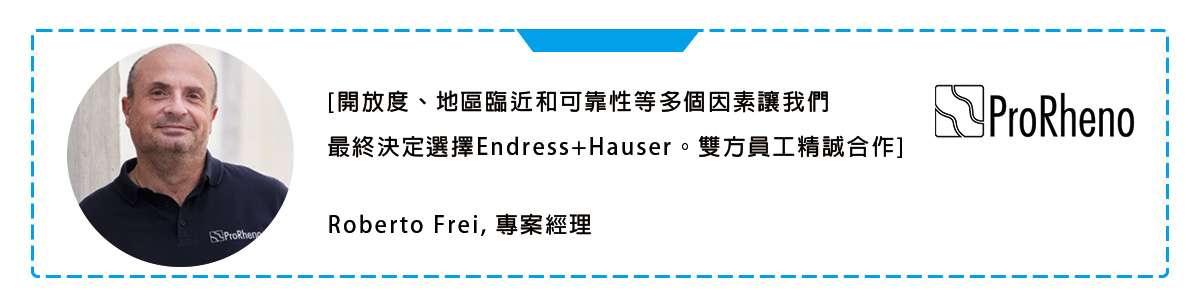 Basel廢水處理廠的擴建和改造