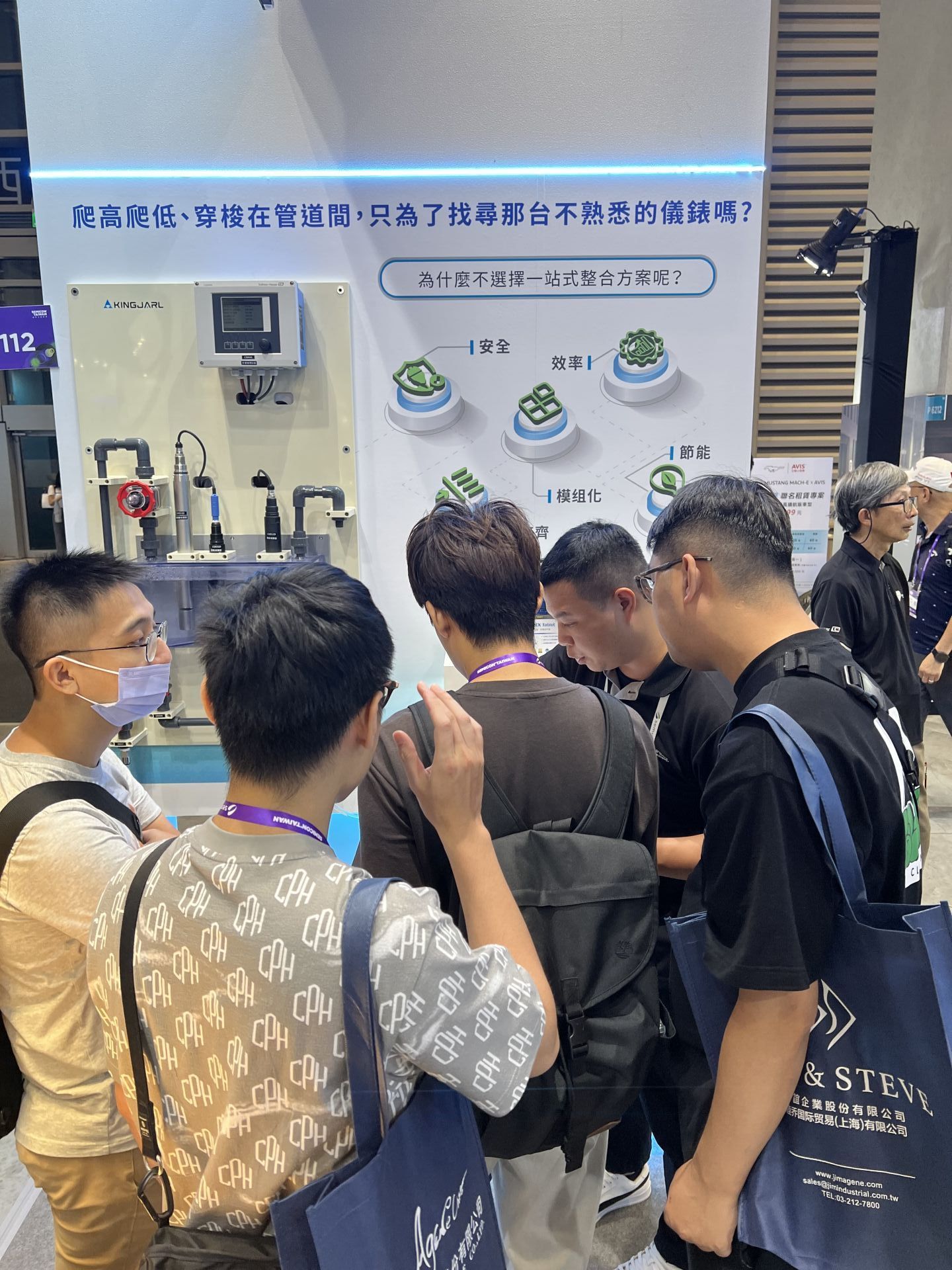 SEMICON TAIWAN KINGJARL