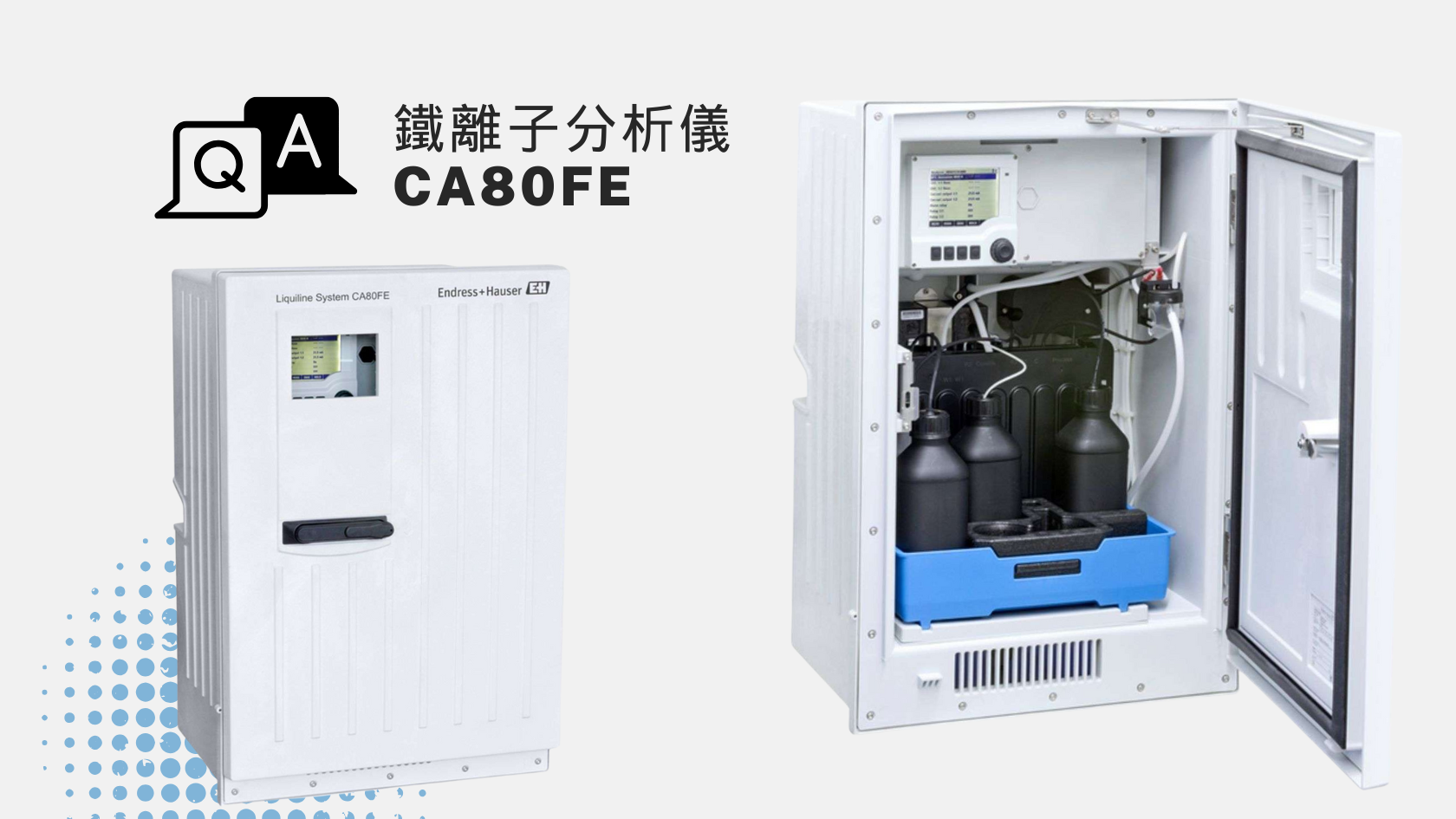 CA80FE 鐵離子分析儀|常見問題